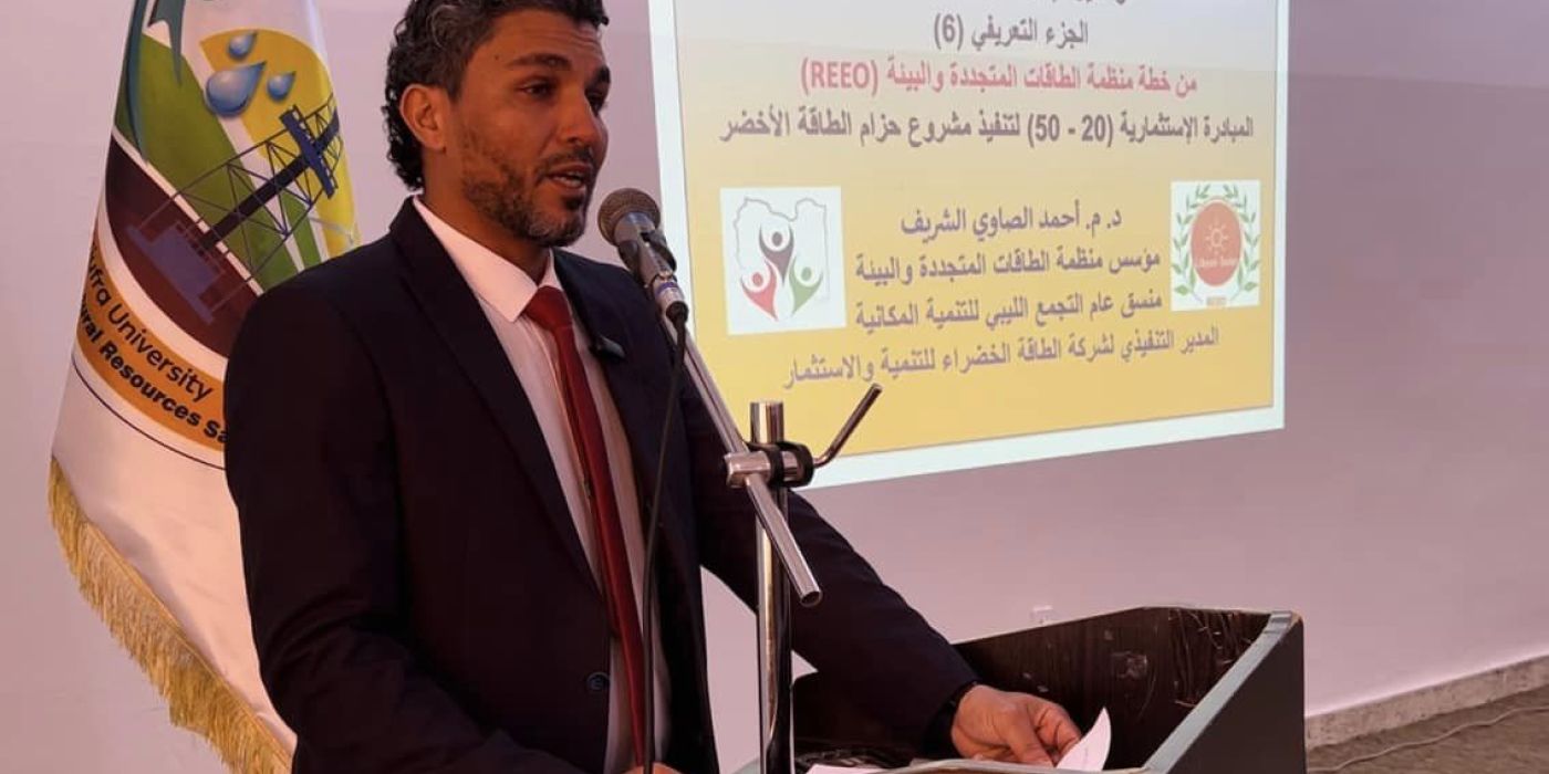 الندوة العلمية حول البصمة الكربونية والتغيرات المناخية والتي أقيمت داخل قاعة كلية الموارد الطبيعية جامعة الجفرة 1 d1