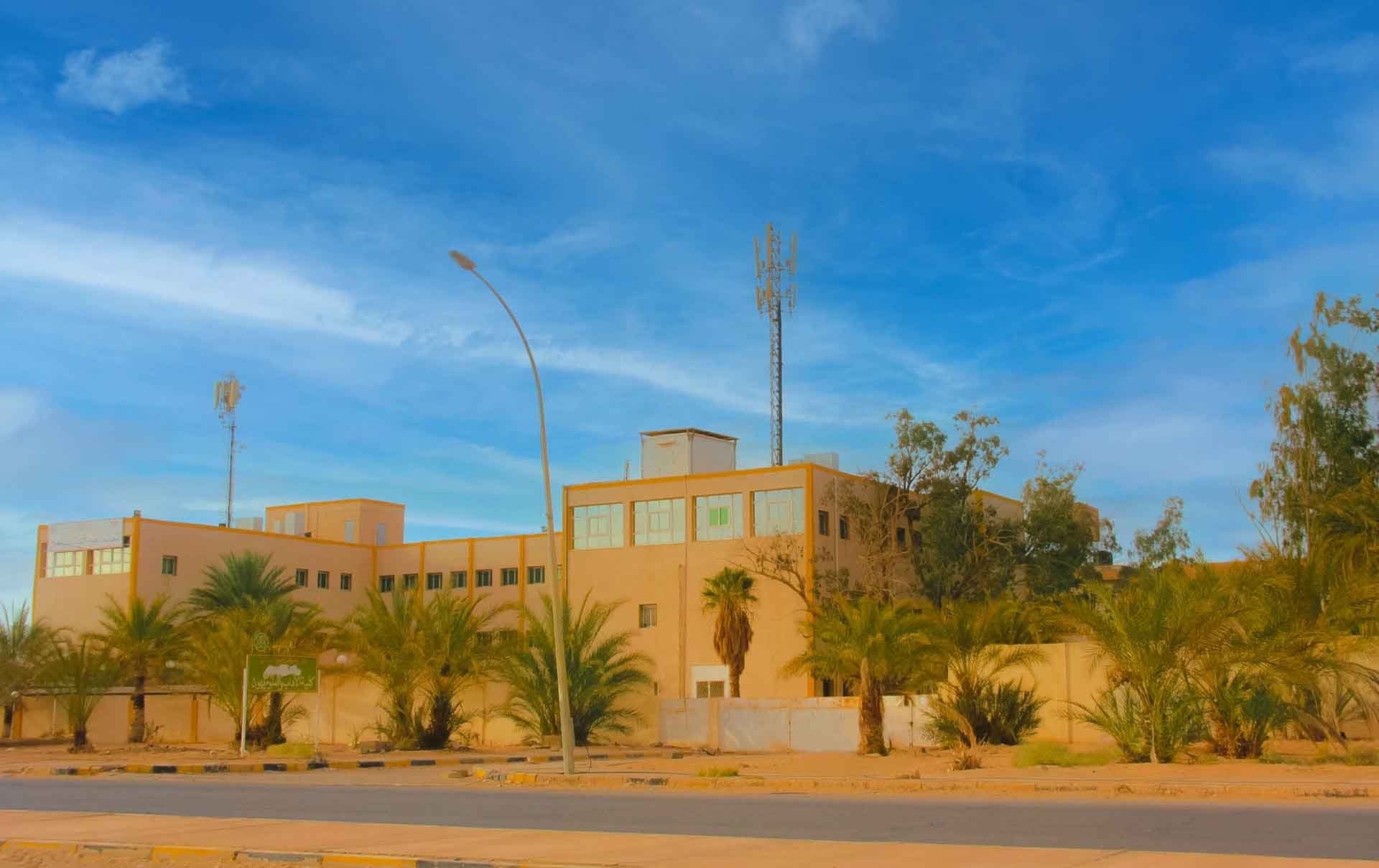 كلية العلوم جامعة الجفرة