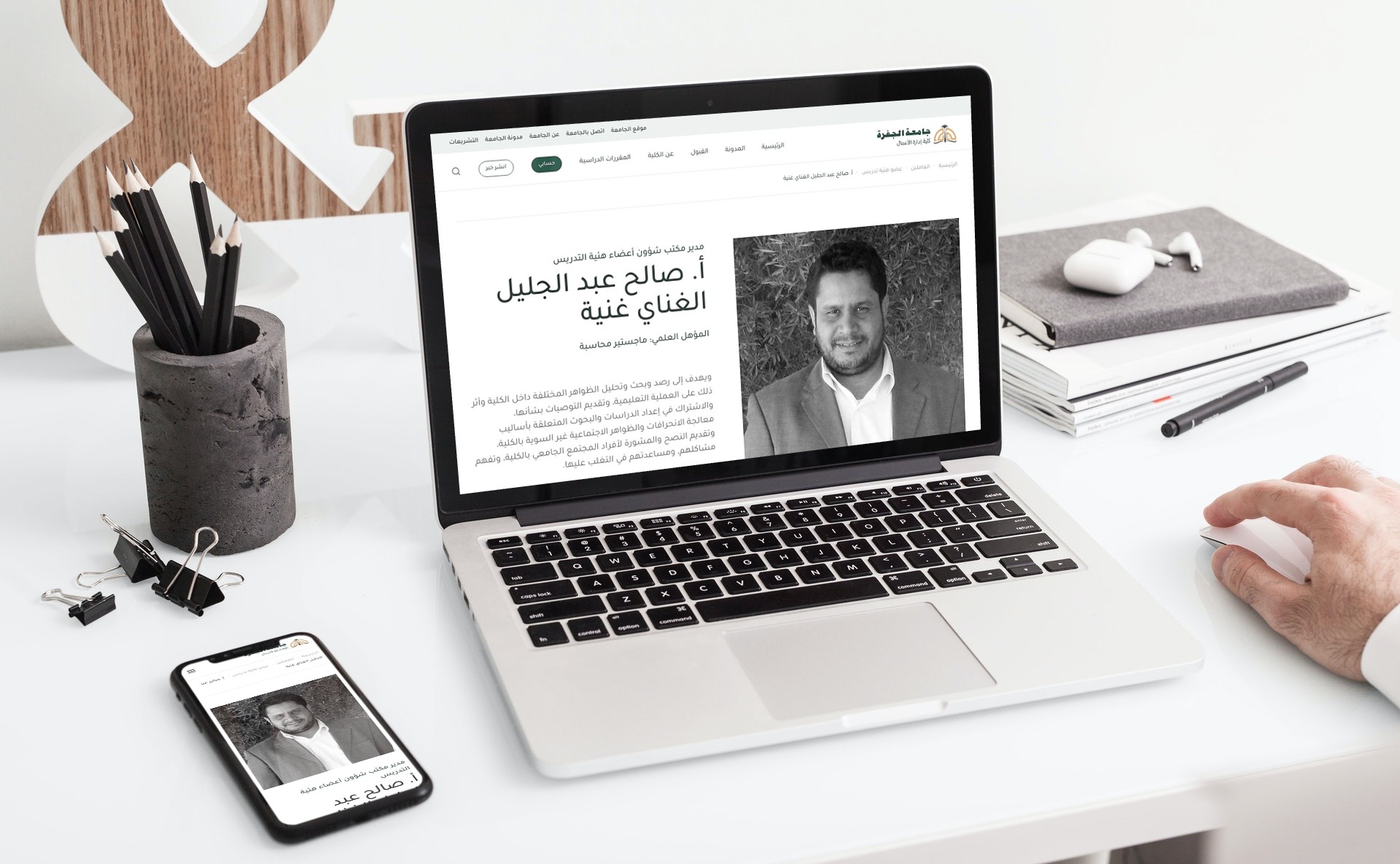 إضافة ملف تعريف