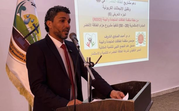 الندوة العلمية حول البصمة الكربونية والتغيرات المناخية والتي أقيمت داخل قاعة كلية الموارد الطبيعية جامعة الجفرة