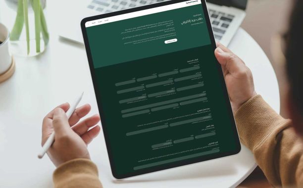 البداء في تسجيل بريد إلكتروني لأعضاء هيئة التدريس والموظفين والطلاب