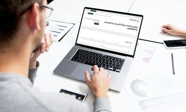 نموذج أعضاء هيئة التدريس والمعيدين و الموظفين