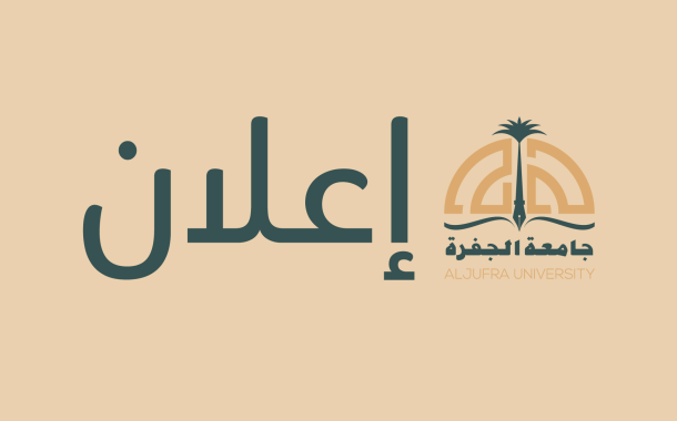 إعلان